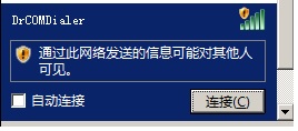 开发板
